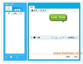重慶帝一網絡 一站式企業數字化解決方案供應商